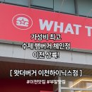 경충대로 2050번길 1 이미지