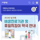 세종약국 이미지