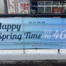 삼익가구서김해 | 김해가구거리 돌침대 직접 보고 고르기 좋았던 킹덤삼익가구