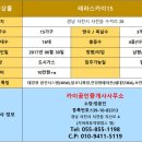 공설운동장 1주차장 화장실 이미지