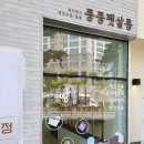 킁킁펫살롱 이미지