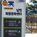 남면 목욕탕 이미지