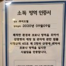 관광호텔 준 이미지