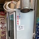 교동왕족발 이미지