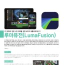 (주)퓨전미디어 이미지