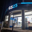 GS25 양산창기점 네이버블로그