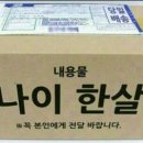 쑥고개사우나 이미지