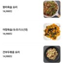 마라사랑본점