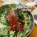 7594 | 대전 김화칼국수 웨이팅 후기:비빔국수와 수육 먹음(+내돈내산)