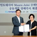 무아엔지니어링