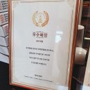 오구쌀피자 동수역점 이미지