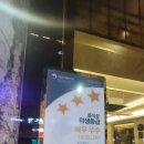 서울깍두기 (충장로점) | <충장로 맛집> 진한 국물이 일품인 서울깍두기 충장로점