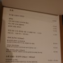 미노치킨 | 논현동 맛집 <식당민홍> 연말 강남/도산공원 근처 데이트장소로 추천