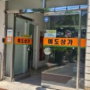 CU 반포중앙점 | 반포동파스타맛집!참나물파스타가 매력적인 "쏠 파스타"