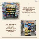 가온온누리약국 이미지
