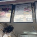 괴소 | 상하이 지엔빙 맛집 상해 동북요리 추천 아침식사 부터 당일치기 6곳 고덕지도 정지선 셰프