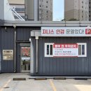 해달안경콘택트 | 포항 초곡 지니스안경 키즈 안경 추천 초등학생 후기