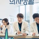 슬기로운생활