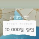 오르네뷰티