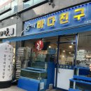 지식정보단지역3번출구 이미지