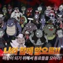 마왕 소프트 이미지