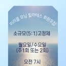 민필라테스 - 안산시 단원구 고잔1길 16 | 민필라테스