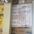성가네낙지마을 이미지