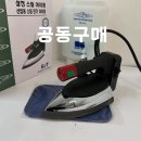 삼진세탁소 이미지