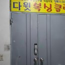 다윗복싱클럽 이미지