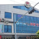 이비가짬뽕춘천점 | 춘천 줄 서는 맛집 이비가짬뽕 강원춘천점 후기!