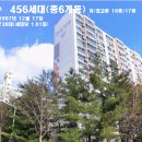 신안마을 이미지