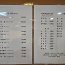 하루방유황오리