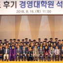 동아대학교 경영대학원 이미지