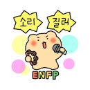 지윤육회연어 | [2/2] 아ㅋㅋ 유잼인 10월 일기