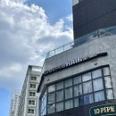 살롱 드 로이