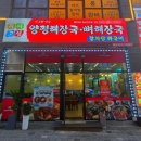 최씨고집 이미지