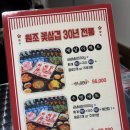 [인천/부평] 부평 맛집 부평냉삼맛집 :: 수영냉삼 인천직영점