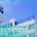 신천종합클리닉 이미지