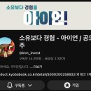 빛가람시립도서관 | 육아맘의 공모주 투자 1년 기록｜증권사 계좌로 본 실제 수익