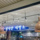 정직한제빵소LF스퀘어양주점