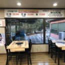 청주흑염소 이미지