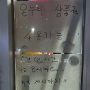 또또문구 이미지
