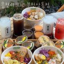 읍천리382부천 - 부천시 원미구 부일로 712 | 읍천리382부천