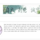남원여자고등학교 이미지