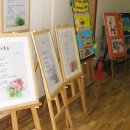 남선초등학교 이미지