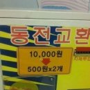 한기대오락실 네이버블로그