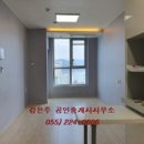 강은주 공인중개사사무소 이미지