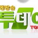 두미민박 이미지