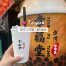 동산네거리 북동편 | 대만 1월 날씨 타이베이 가오슝 타이중 지역별 옷차림 겨울여행 꿀팁