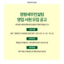 정평세무컨설팅 이미지